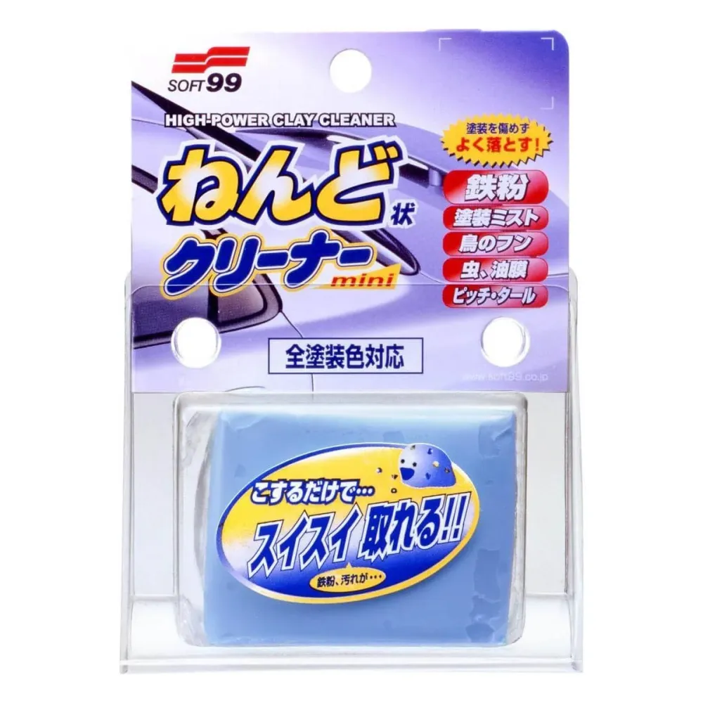 Soft99 Surface Smoother Portable Claybar Made USA